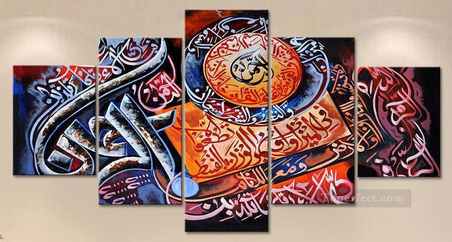 script calligraphy in set 2 Islamic Oil Paintings
